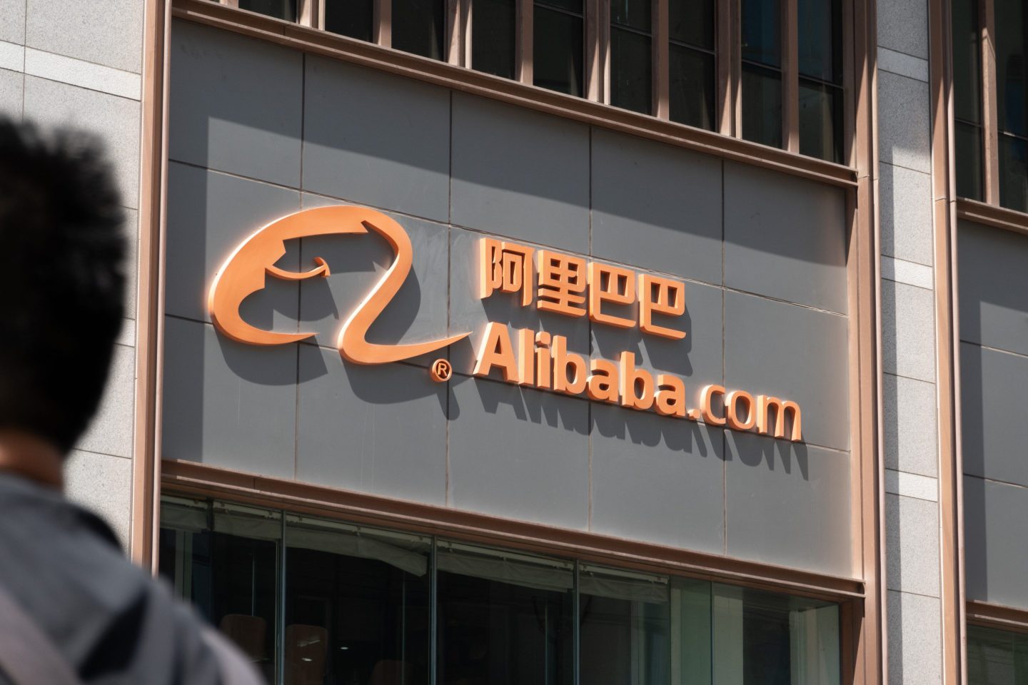 SHANGHAI, CHINA - APRIL 25, 2025 - The corporate logo outside Alibaba&#039;s office building in Shanghai, China on April 25, 2025. (Photo credit should read CFOTO/Future Publishing via Getty Images)